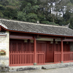 古田会议会址