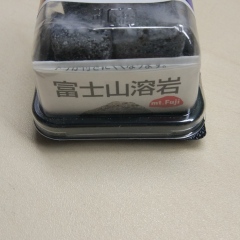 富士山熔岩