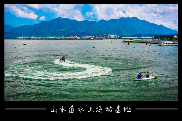 玩美暢遊#【首發】17℃的夏季,只想和建德新安江膩在一起!