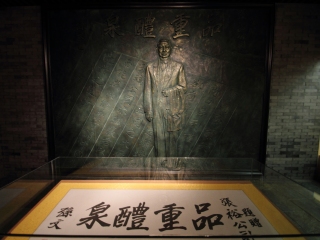 北京张裕爱斐堡国际酒庄