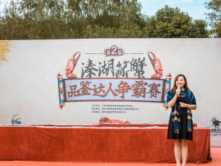 溱湖国家湿地公园