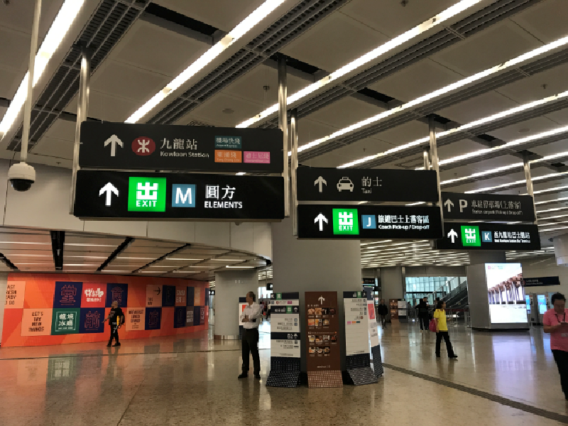 的m出口步行约一分钟经由圆方商场前往港铁九龙站"预先办领登机柜位"