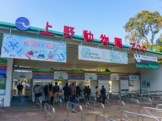 上野动物园
