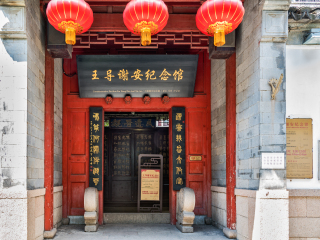 乌衣巷