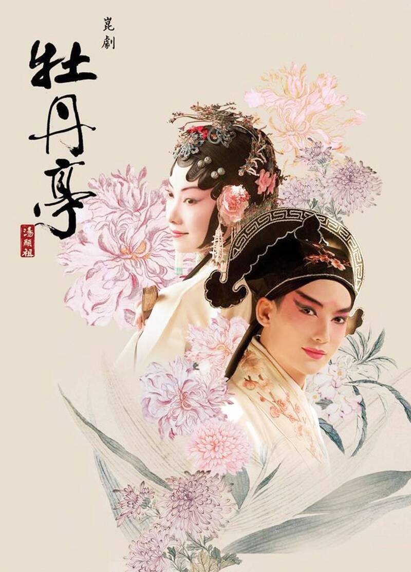 千年巴城昆曲源头吃蟹第一人巴解故乡