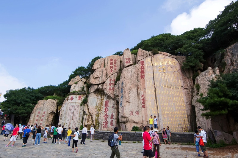 山東之旅泰山上