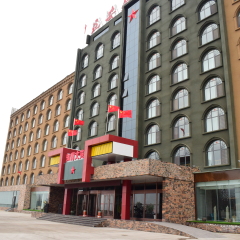 知青文苑酒店