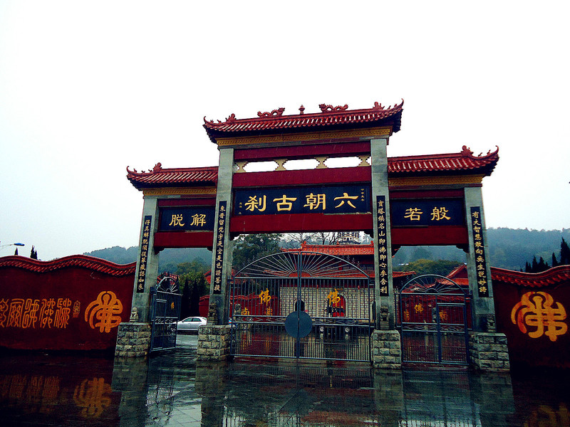 九江城灵寺图片