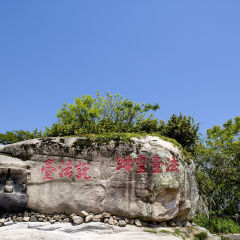 中国,浙江,普陀山,西天景区,说法台,