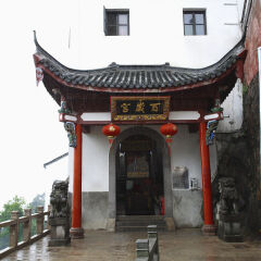 中国,安徽省,九华山,百岁宫