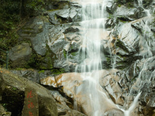 武夷山十八寨