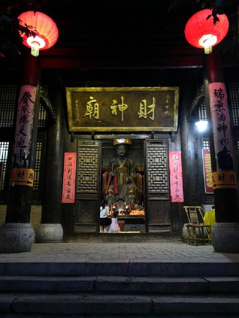    这是袁家村的财神庙