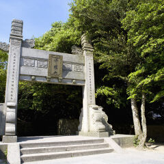 中国,浙江,普陀山,佛顶山景区,佛顶山牌坊,