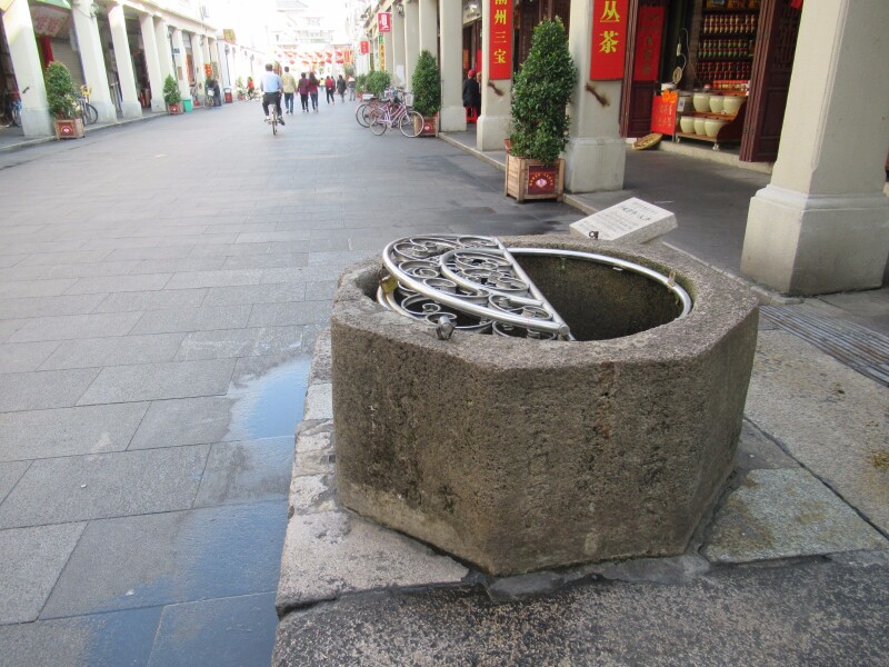 牌坊街上的府城古井.