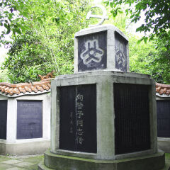 湖南溆浦向警予纪念馆