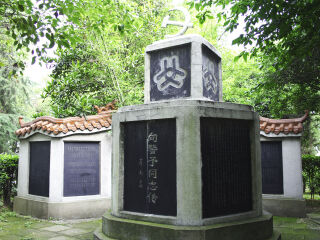 向警予同志纪念馆