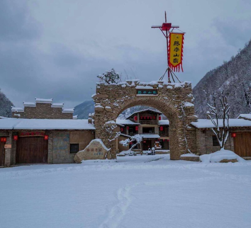 冬日里的秦岭风光终南山寨雪景