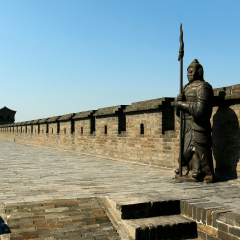 Wall, fortification of the old city of Pingyao ,Shanxi ,China