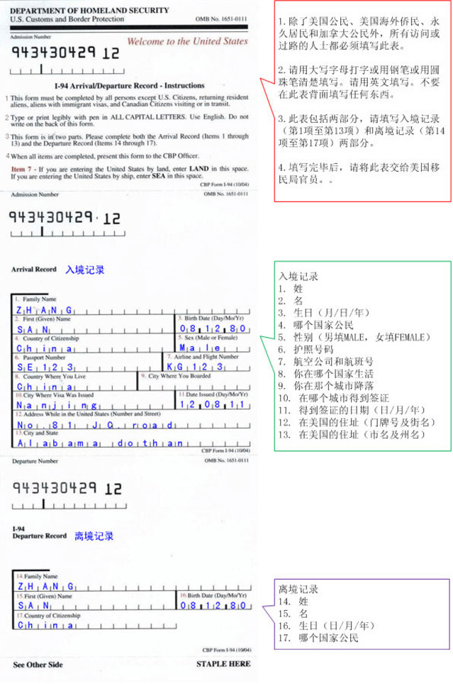 塞班岛签证 去塞班岛旅游自由行 个人旅游签证办理 途牛