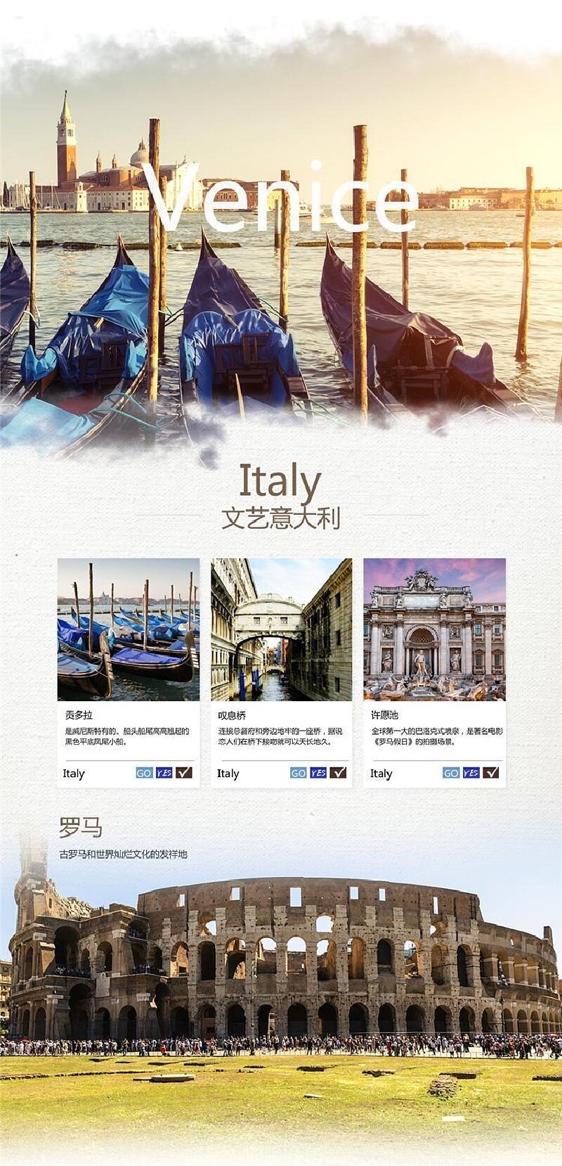 法国-瑞士-意大利9晚12日游 错峰游 全程3-4星