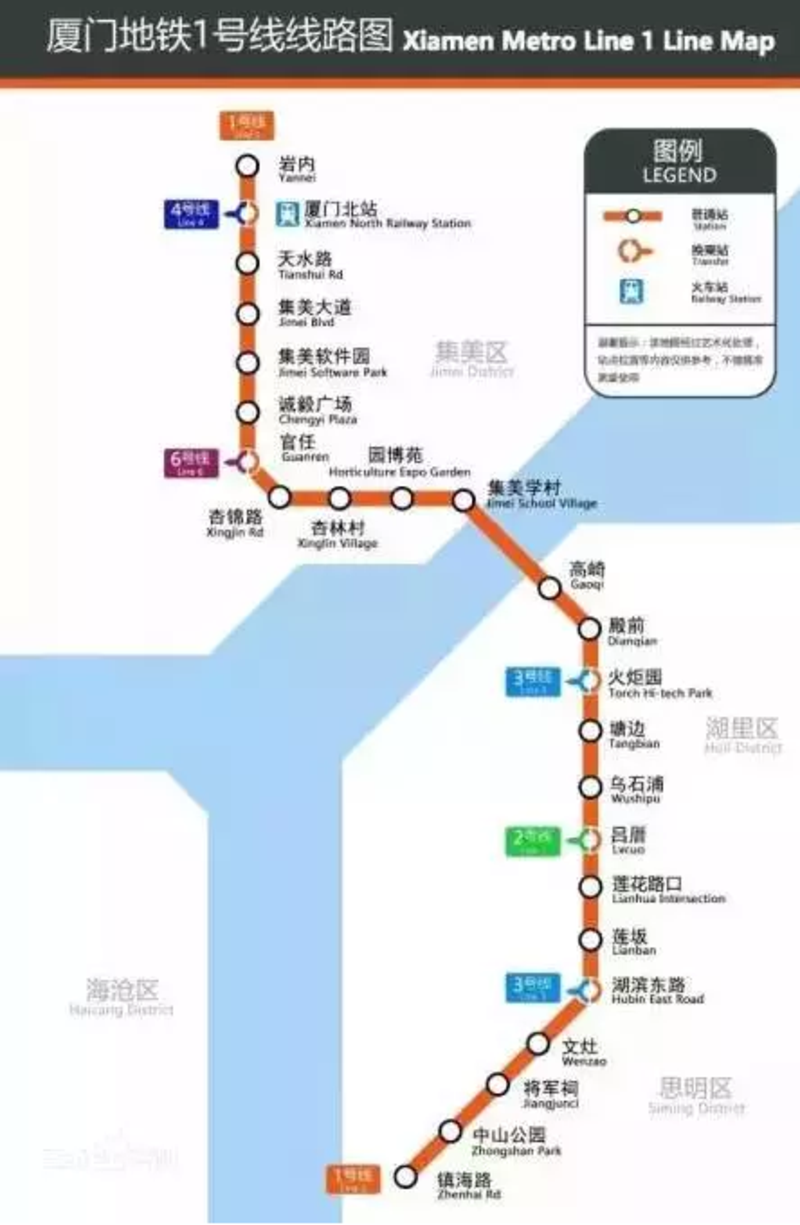 厦门地铁1号线旅游攻略