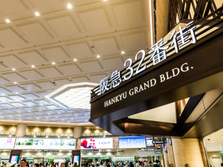 阪急百货店（梅田总店）