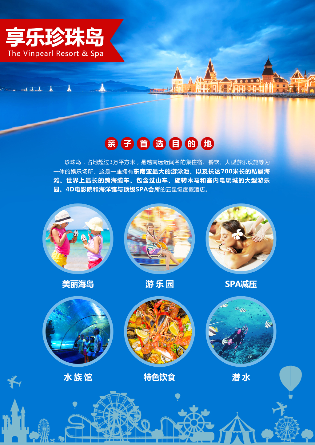 芽庄机票 当6 8日游 途牛