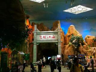 南昌万达电影乐园