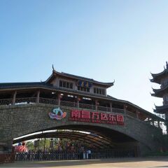 南昌万达主题乐园