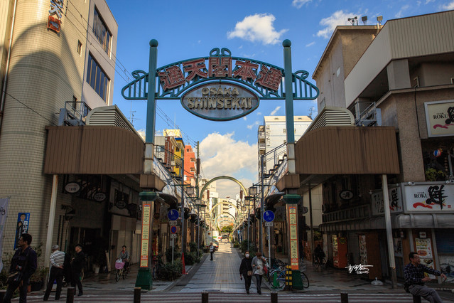 最会玩的通天阁 在日本佛教最早的寺院偶遇秋田犬和游僧 大阪 攻略游记 途牛