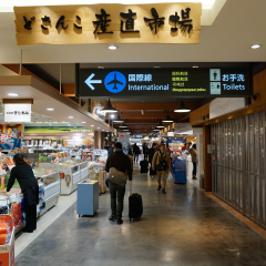 New Chitose, Hokkaido, Japan-December 21, 2017: Fresh Japanese seafood store inside airport sale various raw fresh seafood on sale at New Chitose International Airport, Japan 