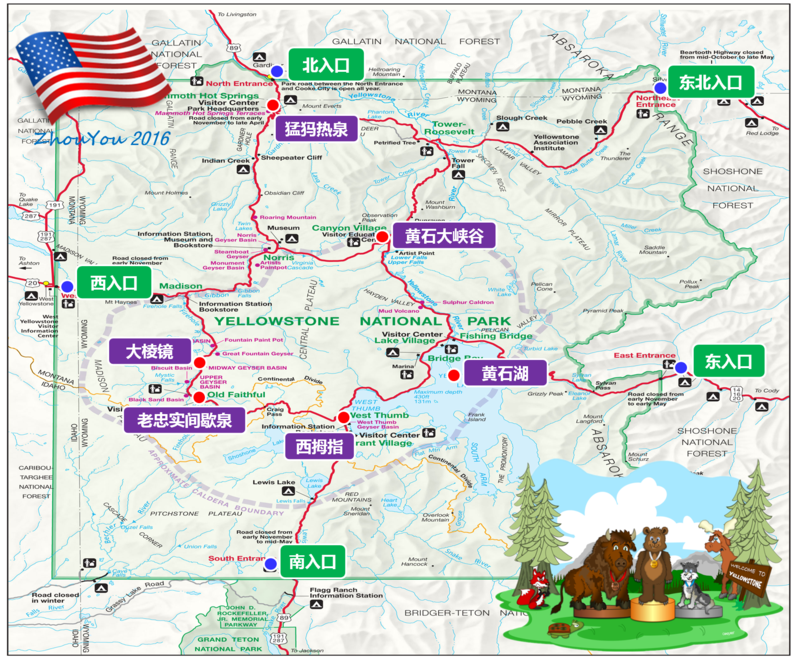 美国黄石公园地图位置图片