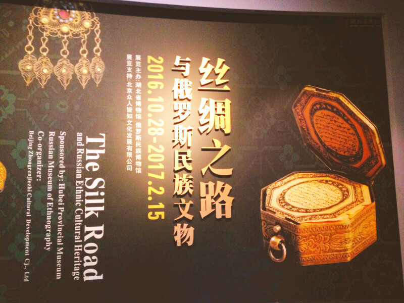 【途牛首发】{小众游}自助游武汉 黄鹤楼中吹玉笛