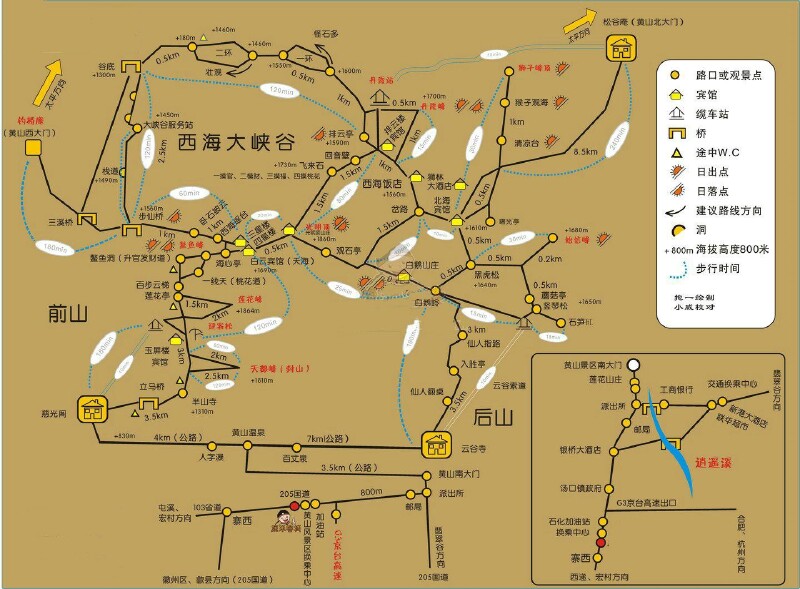 3天2晚女勇士挑战冰雪黄山玩法