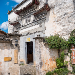 黄山