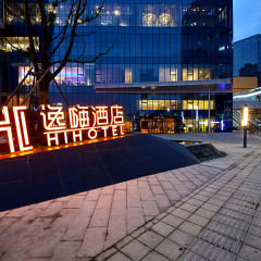 宁波逸嗨酒店外观