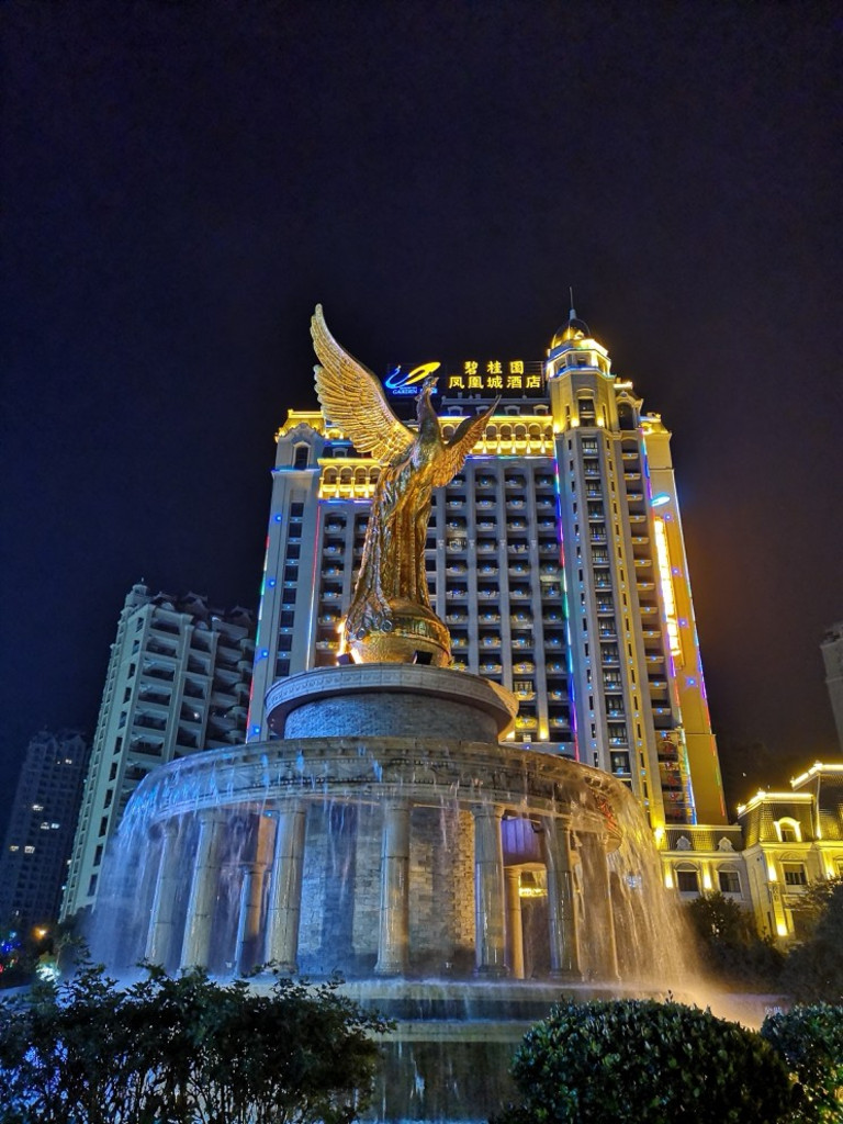 海城碧桂园凤凰酒店图片