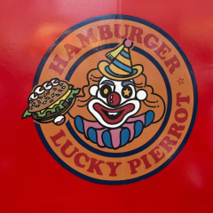 Hakodate, Hokkaido/Japan - March 2016: Lucky Pierrot Hamburgers Logo Outside the Hakodate Restaurant, a Famous Japanese Fast Food Restaurant