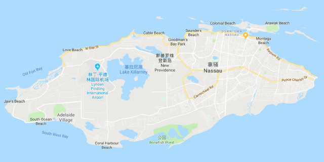 巴哈马 拿骚 · 直击天灵盖de袖珍海岛