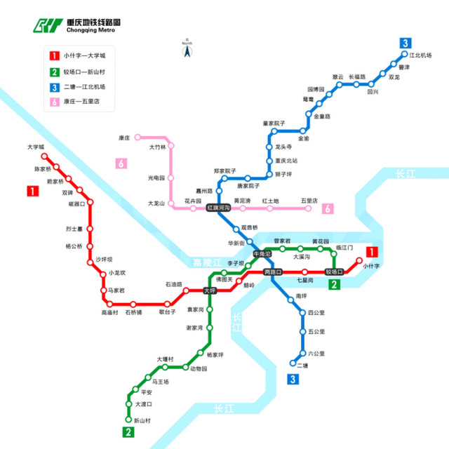 重庆 轨道地铁线路图】