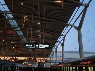 银川火车站