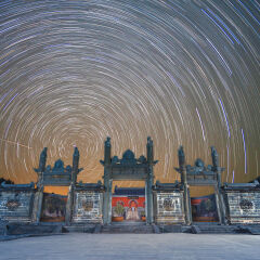 武当净乐宫的星空star cloud