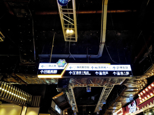 时尚天河商业广场