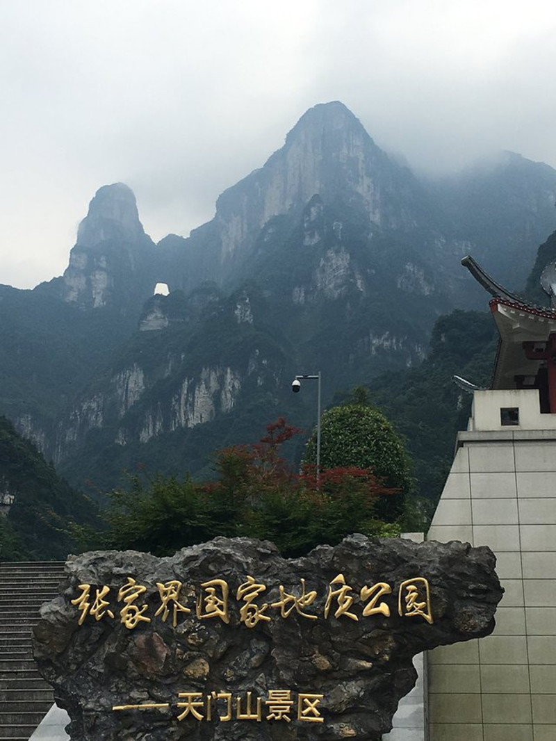 【首發】煙雨張家界-情迷鳳凰城-暑假家庭純玩五日遊記