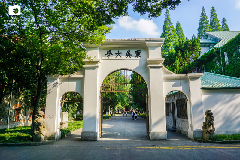 东吴大学校门,不高大,但总觉得很威严