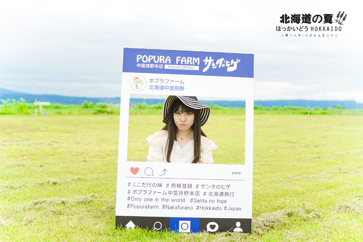 途牛首发 如果有一个地方可以四季相约 请记得那是北海道 日本游记 途牛