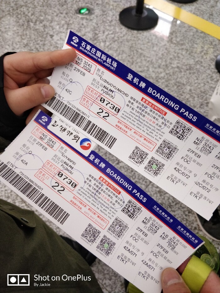 河北航空是厦门航空的子公司,是老子和儿子的关系.