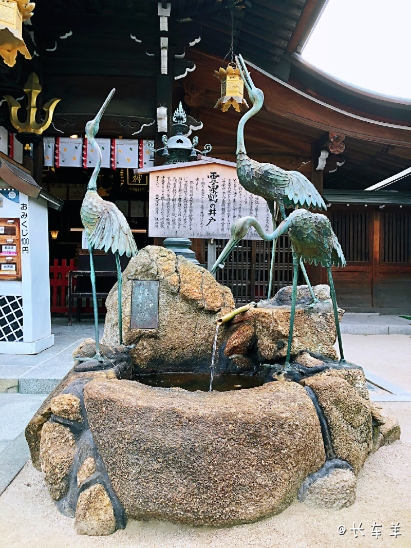 栉田神社                      灵泉鹤水井