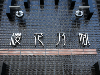 去日本旅游多少錢(qián)_日本私人定制旅游_國(guó)慶日本游價(jià)格