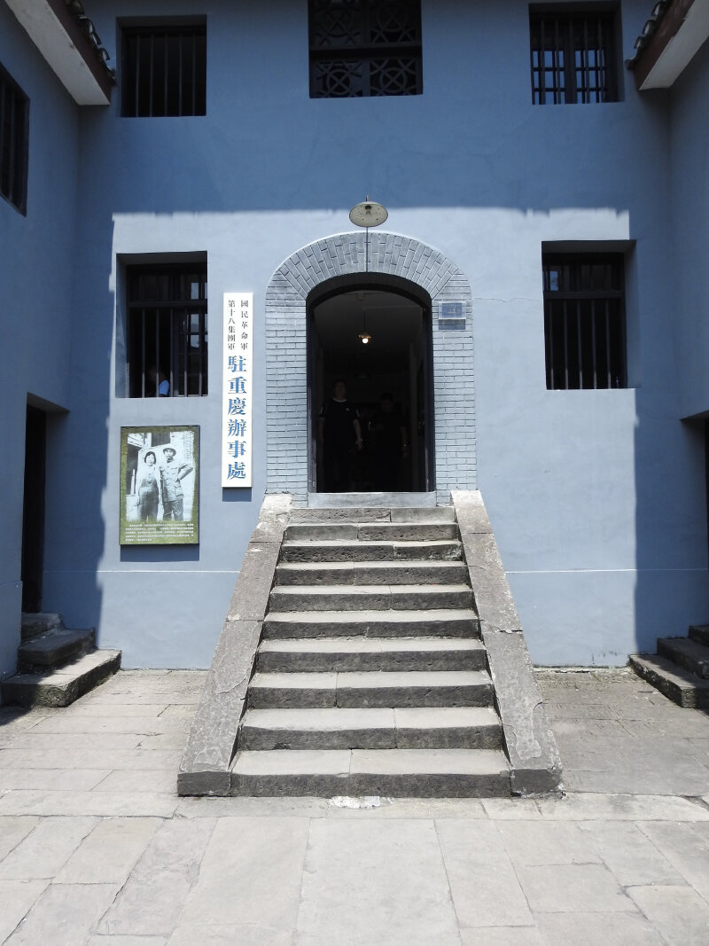 (途牛首发)游历今日重庆 追忆红岩故事